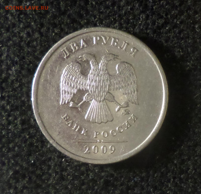 2 рубля 2009г ммд (магн) шт.4.4Б ? - 2р09м м 4.4Б 3