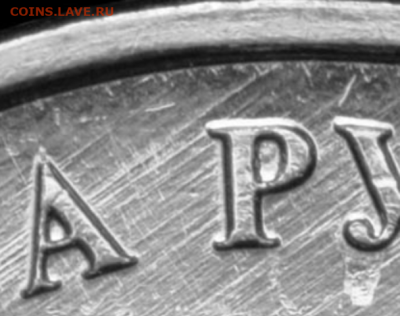 2 рубля 2009г ммд (магн) шт.4.4Б ? - Снимок экрана 2024-03-06 234455