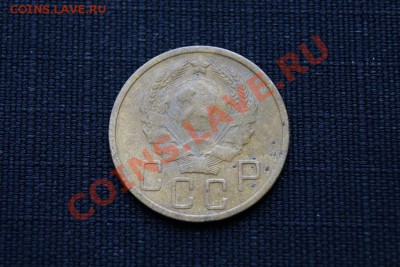 5 коп. 1936 г. до 17.01.12. в 22.00 мв - DSC04498.1