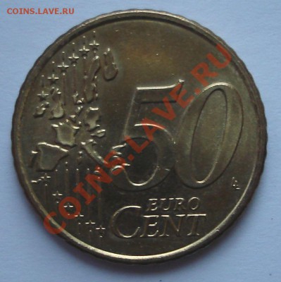 50 евроцентов Ирландии - DSC08754.JPG