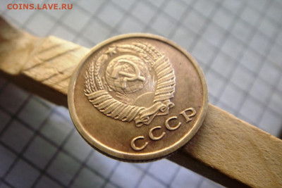 2 копейки 1968г.С блеском. - DSC05879.JPG