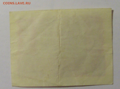 1 крона 1922 Австрия (1) 13.03.24 22:00 М - CIMG0903.JPG
