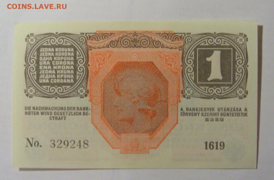 1 крона 1916 Австрия (248) 13.03.24 22:00 М - CIMG0905.JPG