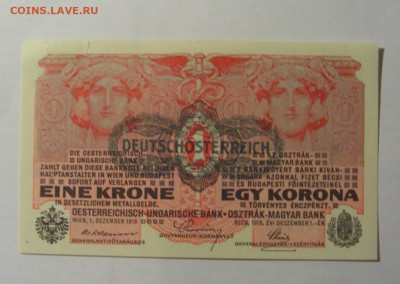 1 крона 1916 Австрия (788) 13.03.24 22:00 М - CIMG0911.JPG