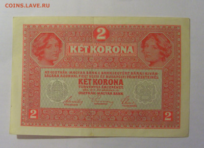 2 кроны 1917 Австрия (378) 13.03.24 22:00 М - CIMG0913.JPG