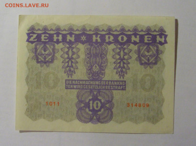 10 марок 1922 Австрия (809) 13.03.24 22:00 М - CIMG0920.JPG