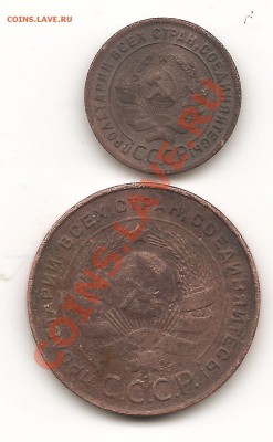 1коп 5копеек 1924г  до 18янв 20.00мск - Изображение 285