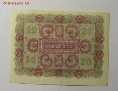 20 марок 1922 Австрия (324) 13.03.24 22:00 М - CIMG0931.JPG
