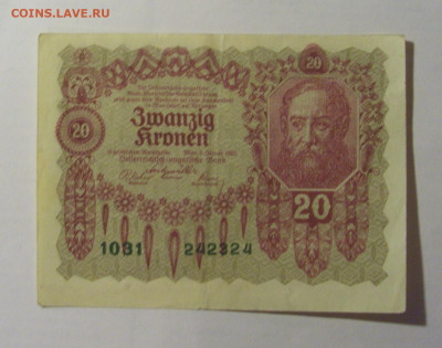 20 марок 1922 Австрия (324) 13.03.24 22:00 М - CIMG0928.JPG