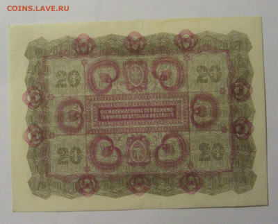 20 марок 1922 Австрия (071) 13.03.24 22:00 М - CIMG0935.JPG