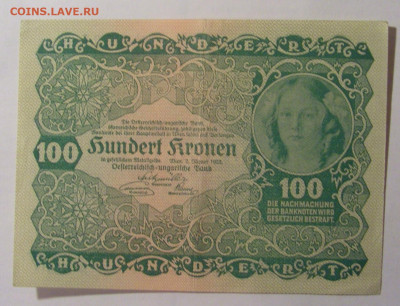 100 крон 1922 Австрия (530) 13.03.24 22:00 М - CIMG0940.JPG