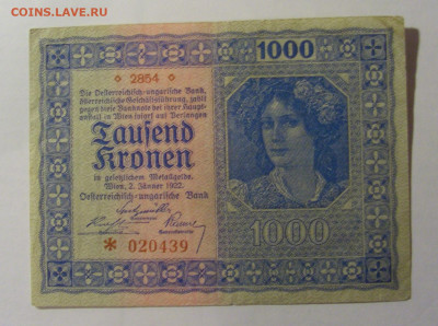 1000 крон 1922 Австрия (439) 13.03.24 22:00 М - CIMG0945.JPG