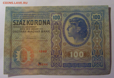 100 крон 1912 Австрия (244) 13.03.24 22:00 М - CIMG0965.JPG