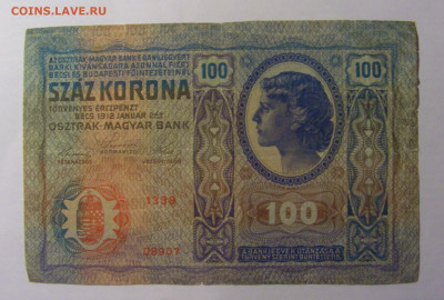 100 крон 1912 Австрия (907) 13.03.24 22:00 М - CIMG0969.JPG
