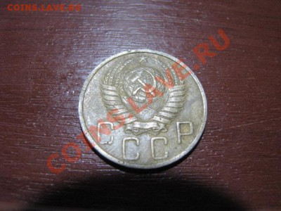 5коп1950г Ф-61 до 14.1.12г короткий аукцион - 50