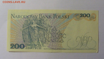 200 злотых 1988 Польша (577) 13.03.24 22:00 М - CIMG0991.JPG