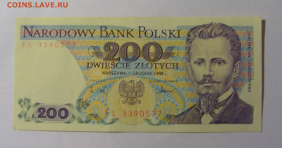 200 злотых 1988 Польша (577) 13.03.24 22:00 М - CIMG0989.JPG