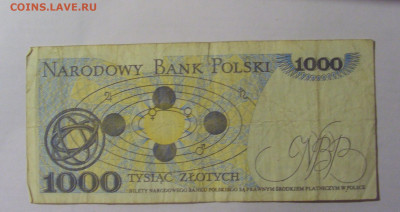 1 000 злотых 1982 Польша (752) 13.03.24 22:00 М - CIMG0995.JPG