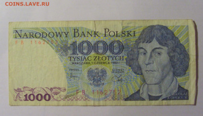 1 000 злотых 1982 Польша (752) 13.03.24 22:00 М - CIMG0993.JPG
