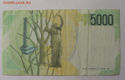 5 000 лир 1985 Италия (644) 13.03.24 22:00 М - CIMG1018.JPG