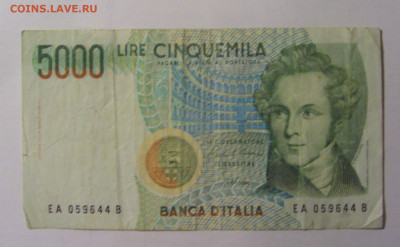 5 000 лир 1985 Италия (644) 13.03.24 22:00 М - CIMG1017.JPG