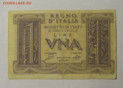 1 лира 1939 Италия (316) 13.03.24 22:00 М - CIMG1025.JPG