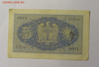 5 лир 1940 Италия (347) 13.03.24 22:00 М - CIMG1031.JPG