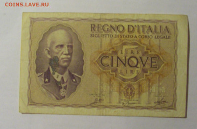 5 лир 1940 Италия (347) 13.03.24 22:00 М - CIMG1029.JPG