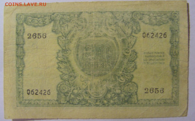 50 лир 1951 Италия (426) 13.03.24 22:00 М - CIMG1035.JPG