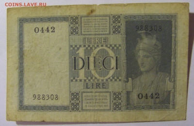 10 лир 1935 Италия (308) 13.03.24 22:00 М - CIMG1037.JPG
