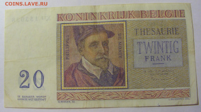 20 франков 1956 Бельгия (038) 13.03.24 22:00 М - CIMG1055.JPG