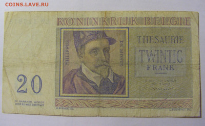 20 франков 1956 Бельгия (878) 13.03.24 22:00 М - CIMG1057.JPG