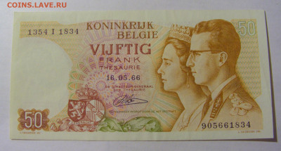 50 франков 1966 Бельгия (834) 13.03.24 22:00 М - CIMG1065.JPG