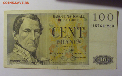 100 франков 1958 Бельгия (253) 13.03.24 22:00 М - CIMG1069.JPG