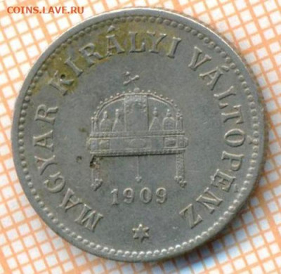 Венгрия 10 филеров 1909 г., до 13.03.2024 г. в 22.00 по Моск - Венгрия 10 филеров 1909 311