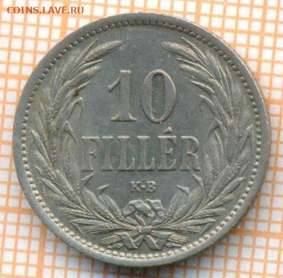 Венгрия 10 филеров 1909 г., до 13.03.2024 г. в 22.00 по Моск - Венгрия 10 филеров 1909 311а