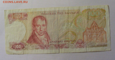 100 драхм 1978 Греция (584) 13.03.24 22:00 М - CIMG1083.JPG