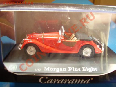 Продам модели Авто 1:43 ОПТОМ !+ 2 стеллажа ! СРОЧНО ! - P9290316.JPG