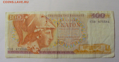 100 драхм 1978 Греция (584) 13.03.24 22:00 М - CIMG1081.JPG
