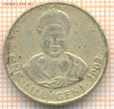 Свазиленд 1 лилангени 2002 г., до 13.03.2024 г. в 22.00 по М - Свазиленд 1лил 2002 313