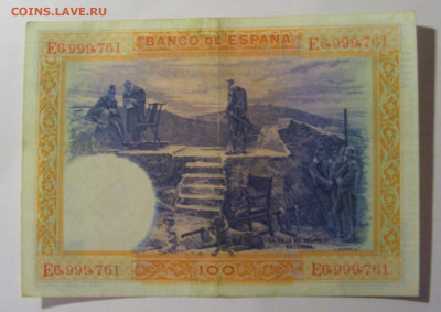 100 песет 1925 Испания (761) 13.03.24 22:00 М - CIMG1099.JPG
