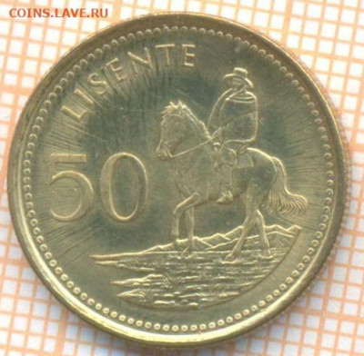 Лесото 50 лисенте 1998 г., до 13.03.2024 г. в 22.00 по Москв - Лесото 50 лисенте 1998 316
