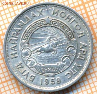Монголия 15 м 1959 г., до 13.03.2024 г. в 22.00 по Москве - Монголия 15 м 1959 318а