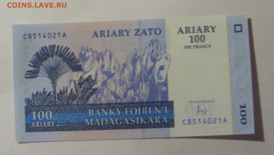 100 ариари 2004 Мадагаскар (021) 13.03.24 22:00 М - CIMG1111.JPG