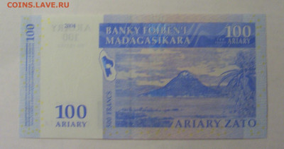 100 ариари 2004 Мадагаскар (021) 13.03.24 22:00 М - CIMG1109.JPG