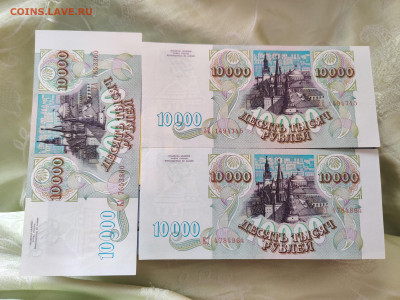 10000 рублей 1993г до 09.03.2024 22:00 по Мск - IMG_20240307_111726