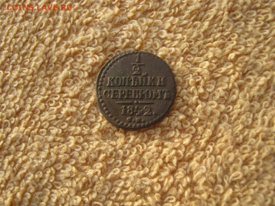 2 Копейки серебром 1842 СМ до 22-00 МСК 11.03.2024 - IMG_4400.JPG