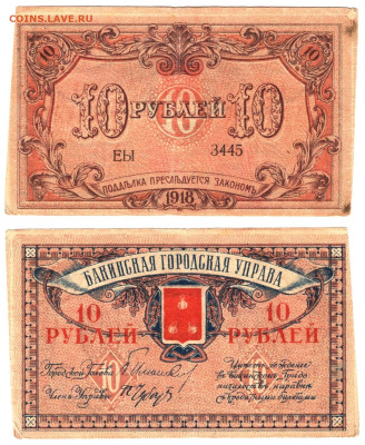 Досчитаем до 10 000 или более - 3445