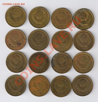 5 копеек 1961-1991гг - 16 монет до 18.01.2012г 21-00 - 5 копеек 1961-1991гг - 16 монет