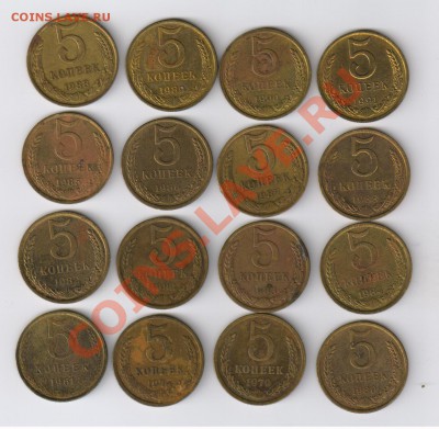 5 копеек 1961-1991гг - 16 монет до 18.01.2012г 21-00 - 5 копеек 1961-1991гг - 16 монет 001